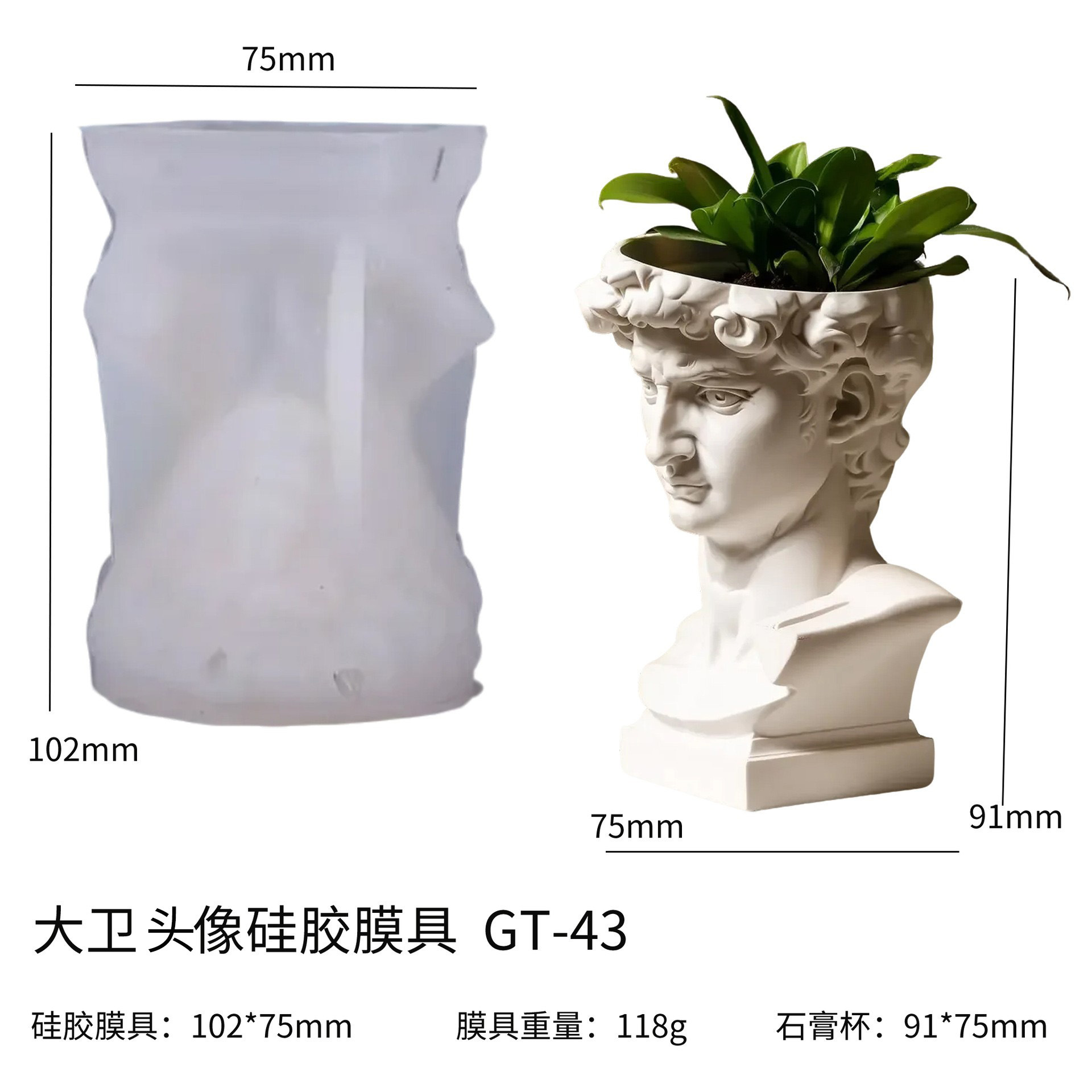 Molde de plantador de silicone - Succulent Set avaliação e preço
